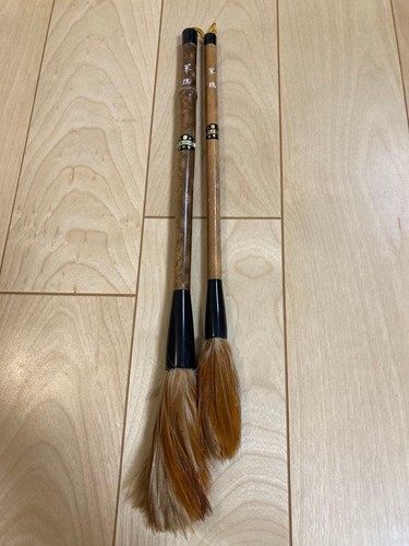 Shamo gyokusendo calligraphy - shamo,