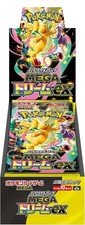 Pokemon Japanese Mega Dream ex [M2a] Booster Box (10 Packs) - New & Sealed
