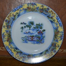 Vintage Phoenix China