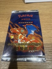 Chinese 1st edition Pokemon Base Set Booster Packs (3 packs) box fresh art set  
