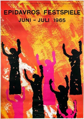 Vintage 1965 epidavros greece - vintage,