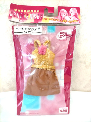 Takara jenny wear basic - jenny’s,