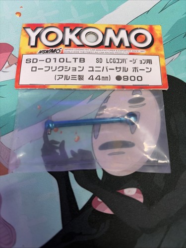 Yokomo drift package lcg - package, sd