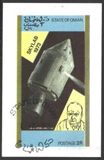 State of Oman, 1973, Skylab