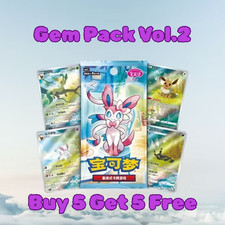 Pokemon Chinese Gem Pack Vol.2