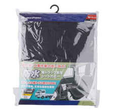 "For 2 Cover In" Seat Cover