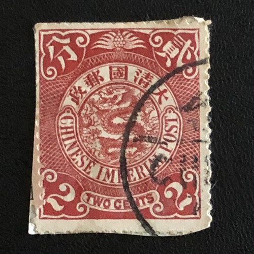 Dragon stamp china 1902 - stamp,