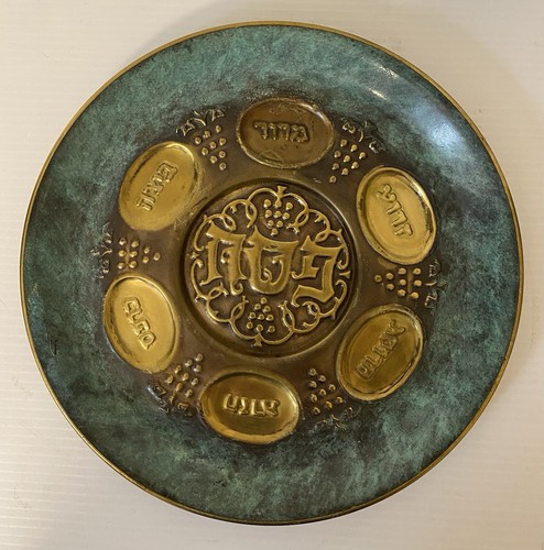 Brass embossed seder jewish - seder,
