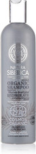 Natura Siberica Volume and
