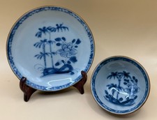 Nanking Shipwreck Cargo Batavian Bamboo & Peony Pattern Tea Bowl & Saucer