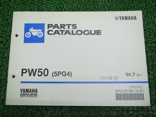 Yamaha pw50 parts - yamaha, list,