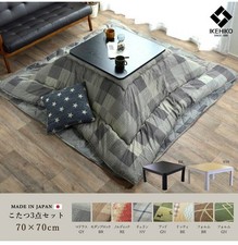 Ikehiko Kotatsu Main Body