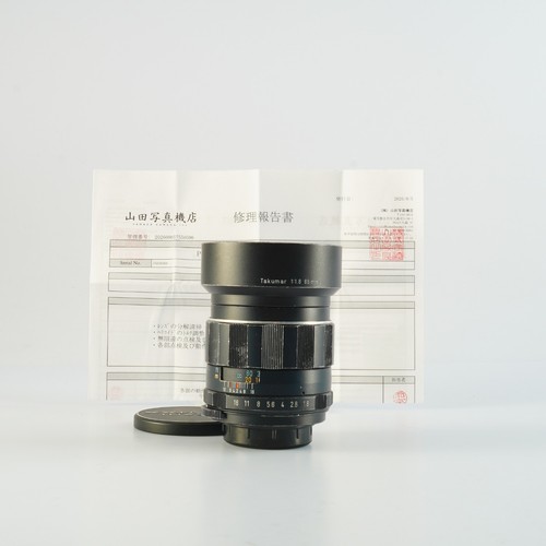 Very good serviced - very, 【serviced】