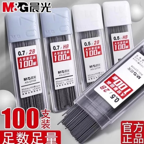 100pcs box 7mm - box, 0.5/0.7mm