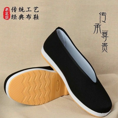 Men traditional chinese - traditional,