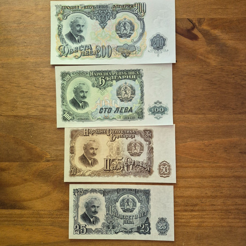 Bulgarian banknotes lot - banknotes,