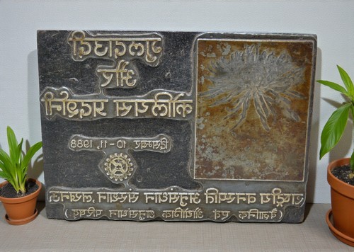 Vintage iron printing - vintage, press