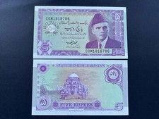 PAKISTAN  5 RUPEES COMMEMORATIVE 1997  PICK 44A   ( 786 ) LUCKY NUMBER  UNC RARE