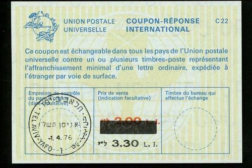 Postal history israel - israel, bale