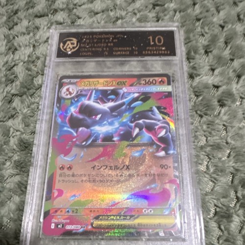 Mega charizard 011 080 - 011/080, 20th