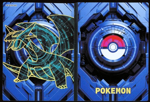 Pokemon eif origin - eif, sp