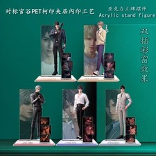 Game Love and Deepspace