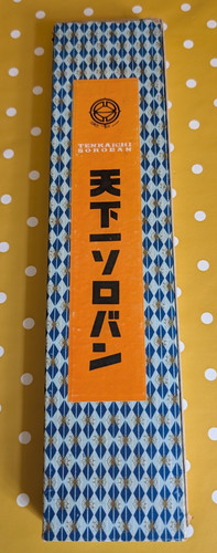 Tenkaichi soroban japanese - tenkaichi,