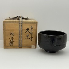 Japanese Tea Ceremony Chawan
