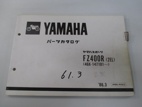 Yamaha fz400r parts list - fz400r,