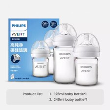 For Philips Avent Baby Glass Bottle 125ML240ML Preventing Gas Colic Baby Bottles
