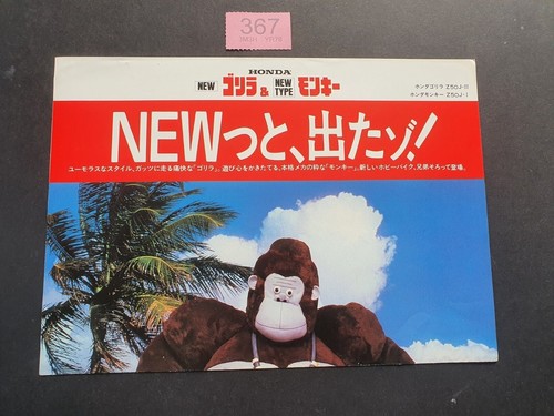 Honda monkey gorilla - honda, monkey/gorilla