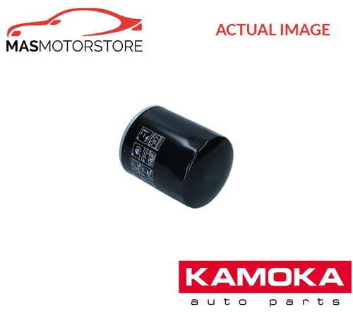 Engine oil filter - engine,