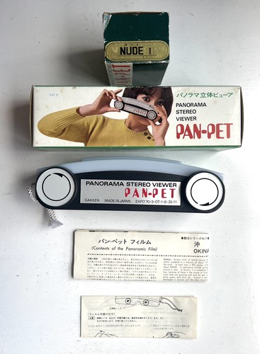 Gakken pan pet panoramic - gakken, pan-pet
