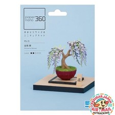 Kawada paper nano 360 Bonsai Wisteria PS-15 fm Japan w/Tracking