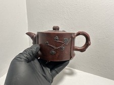 Vintage or Antique Chinese