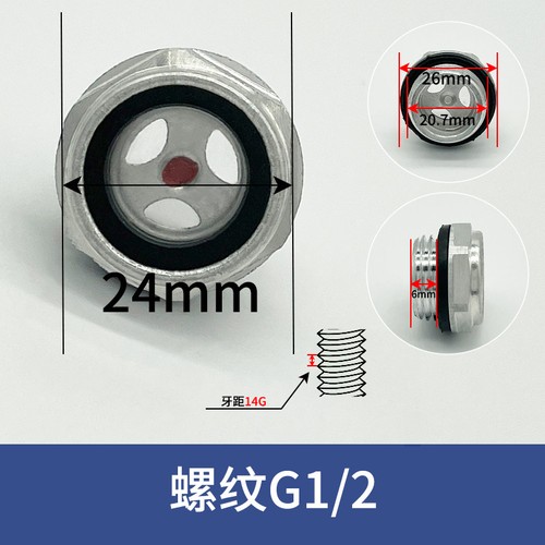 Air compressor oil sight - oil,