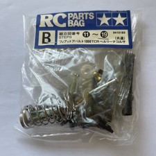 VINTAGE Tamiya 1/10 M01 M02