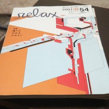 Theremin Relax Magazine