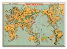 Large Vintage Japanese World MAP by Keizo Shimada of Japan circa 1933 24x36