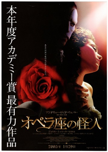 Gerard butler phantom - gerard, of