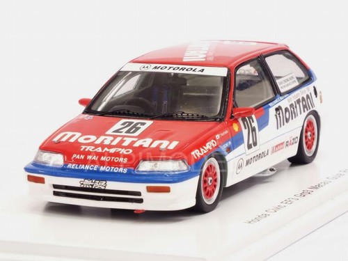 Honda civic ef3 grp macau - civic,