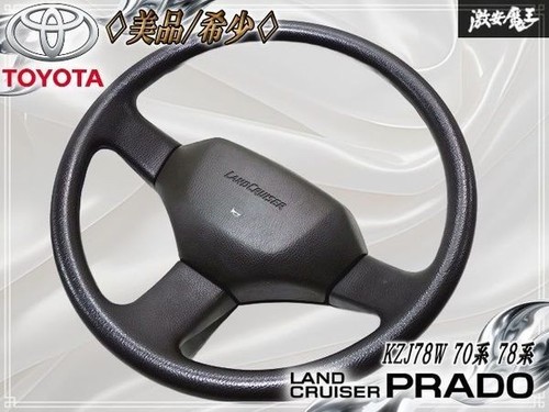 Genuine toyota kzj78w 78 - 70,