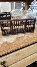 Chinese Vintage Wooden Abacus 