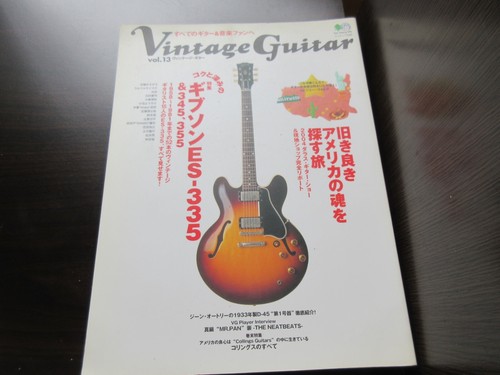 Vintage guitar gibson 335 - guitar, es