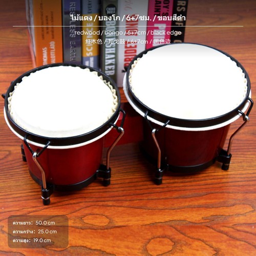 Bongo drum adjustable tuning - bongo,