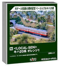 KATO N Gauge LOCAL-SEN Kiha 20 Series Orange 1 Special Edition Diesel Model Trai
