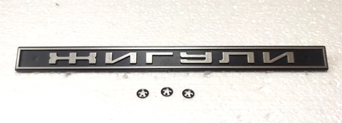 Ornamento badge emblem logo - ornamento,