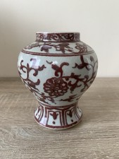 Antique 19th Century Small Chinese Red Lotus Flower Pattern Vase 13cm 