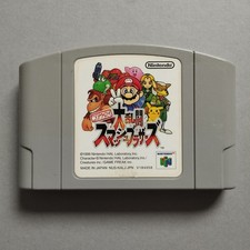 Super Smash Bros (NTSC-J) Cart