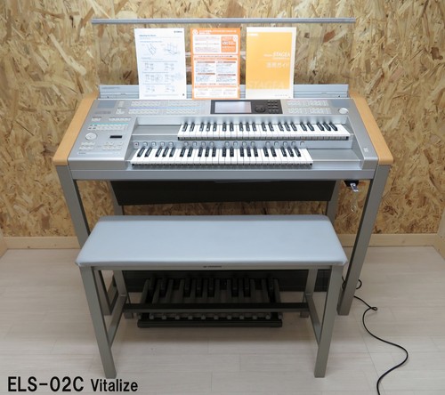 Yamaha electone els 02c - yamaha,